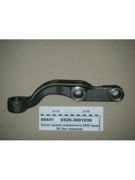 Картинка товара 65203001030