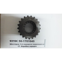 501701045