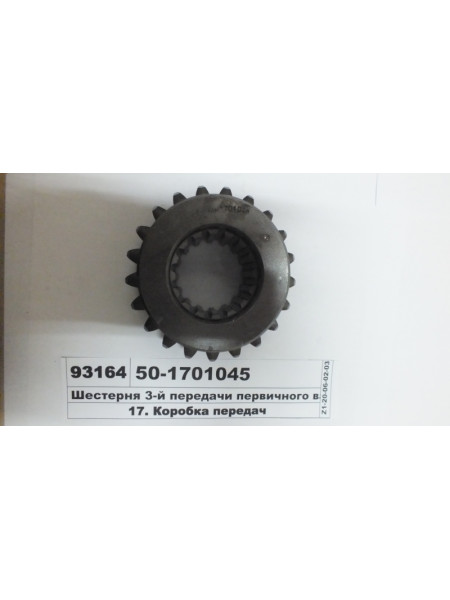 Картинка товара 501701045