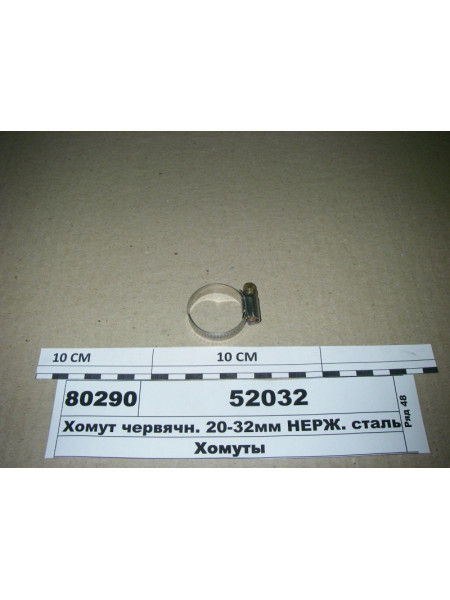 Картинка товара 52032