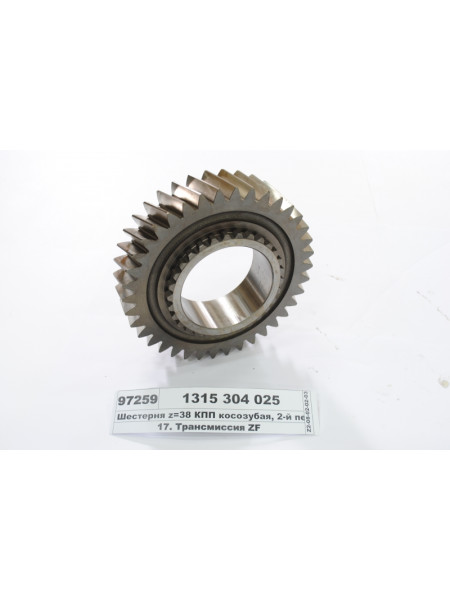 Картинка товара Шестерня z=38 КПП косозубая, 2-ї передачі (ZF)