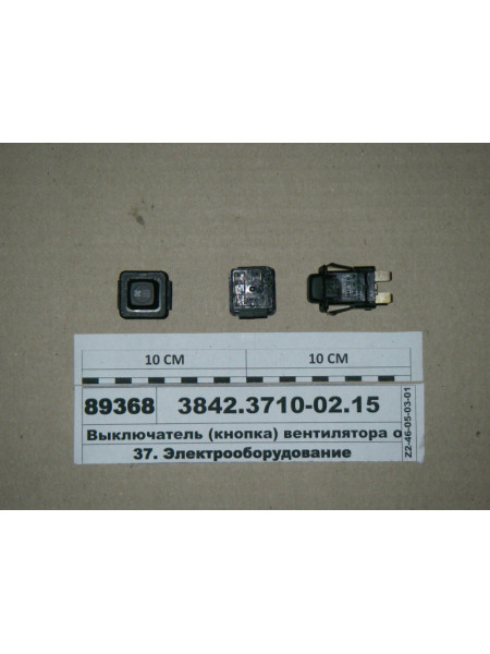 Картинка товара 384237100215