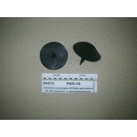 Заплатка-заглушка Ф16мм для ремонта покрышки...