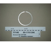801701396