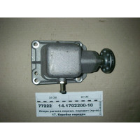 Опора рычага перекл. передач (пр-во КАМАЗ)