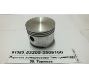 Поршень компресора 1-но циліндрового (ВТМ S.I.L.A.)