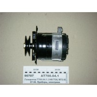 Генератор Г700.04.1 (14В, 50А) 1-руч. МТЗ-80, 82, ...