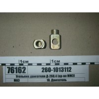 2601013112
