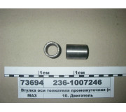 2361007246