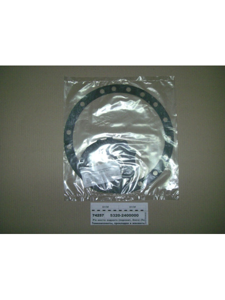 Картинка товара 53202400000