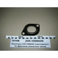 2451008026