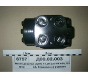 Д100142002