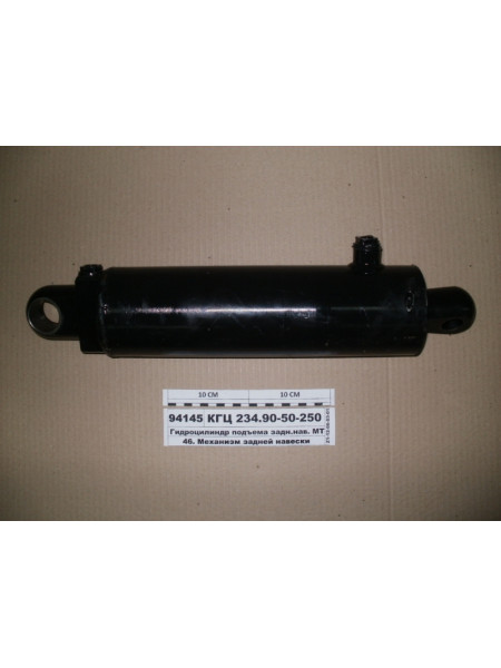 Картинка товара КГЦ2349050250