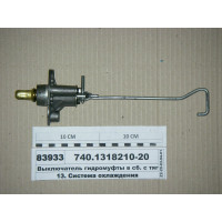 Вимикач гідромуфти в зб. з тягою (вир-во КАМАЗ)...