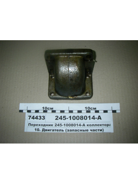 Картинка товара Перехідник колектора Д245.12 (ТКР-6) (в-во ММЗ)