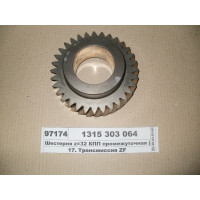 Шестерня z=32 КПП проміжна (ZF)