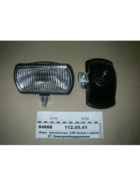 Картинка товара Фара протитум. 24В біла з кріпленням, аналог ФГ152 (Руденск 112.05.41)