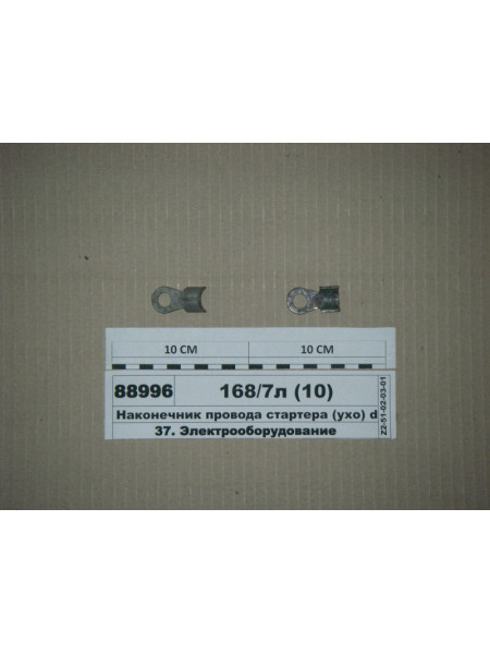 Картинка товара 1687Л10