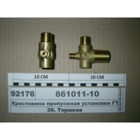 Хрестовина ГТК (в-во КАМАЗ)