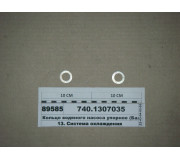 Кільце водяного насоса упорне (Балаково)