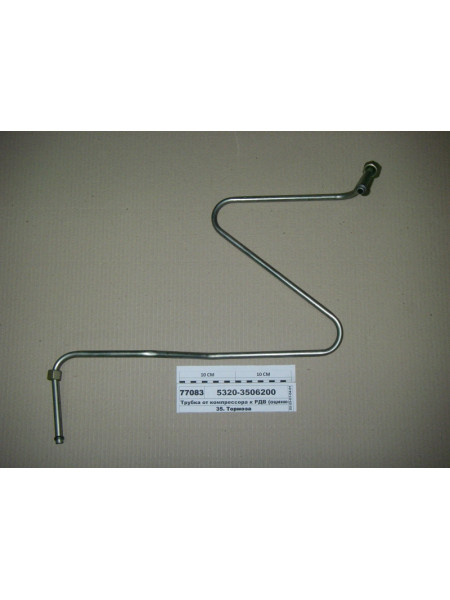 Картинка товара Трубка від компресора до РДВ (оцінков.) d = 12мм, L = 1.6м (Росія)