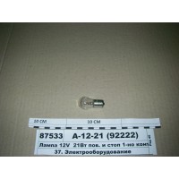 Лампа 12V  21Вт пов. и стоп 1-но конт. BAU15S (P21...