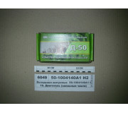Вкладыши шатунные Н2 Д-240, Д-50, А020-1 (пр-во Тамбов)