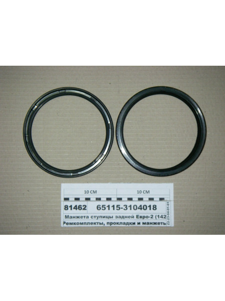 Картинка товара 651153104018