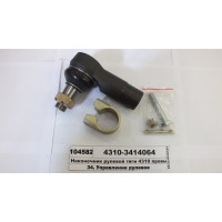 Наконечник рульової тяги 4310 правий (Ростар)...