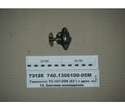 Термостат ТС-107-05М (82°) з дрен. клапаном (ПРАМО, РФ)