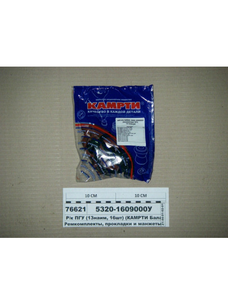 Картинка товара 53201609000У