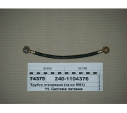 2401104376