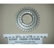 Шестерня Z=31, МТЗ-1221 (в-во МТЗ)