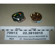 223810010