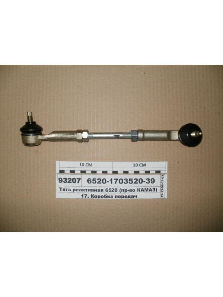 Картинка товара 6520170352039