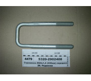 Стремянка М20х1, 5 (240мм) передньої ресори (вир-во КАМАЗ)