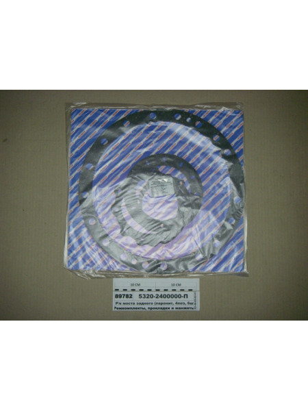 Картинка товара 53202400000У