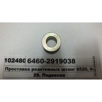 Проставка реактивних штанг 6520, 6460 ЄВРО-2 (вир-...